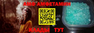 альфа пвп VHQ Бугуруслан