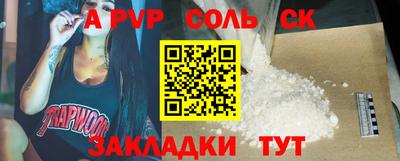 скорость mdpv Будённовск