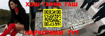 альфа пвп VHQ Бугуруслан