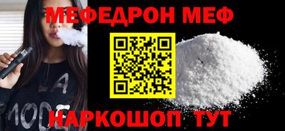 скорость Бузулук