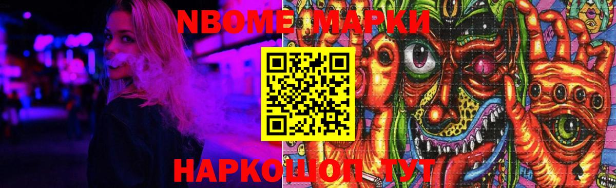 ЛСД экстази ecstasy Торжок