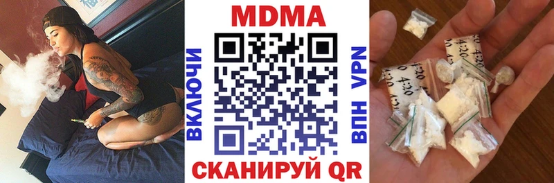 площадка состав  Торжок  MDMA молли 