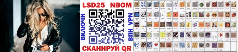 Марки 25I-NBOMe 1,8мг  купить закладку  Торжок 