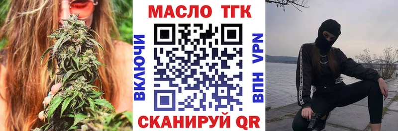 Дистиллят ТГК гашишное масло  Торжок 