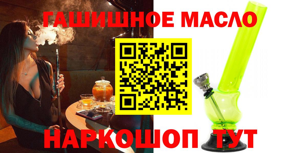 Конопля  Cocaine  МДМА  Торжок  Гашиш  Меф  Вход с VPN  Меф кристаллы 