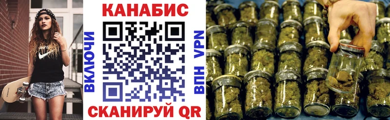 Бошки Шишки OG Kush KRAKEN сайт Торжок