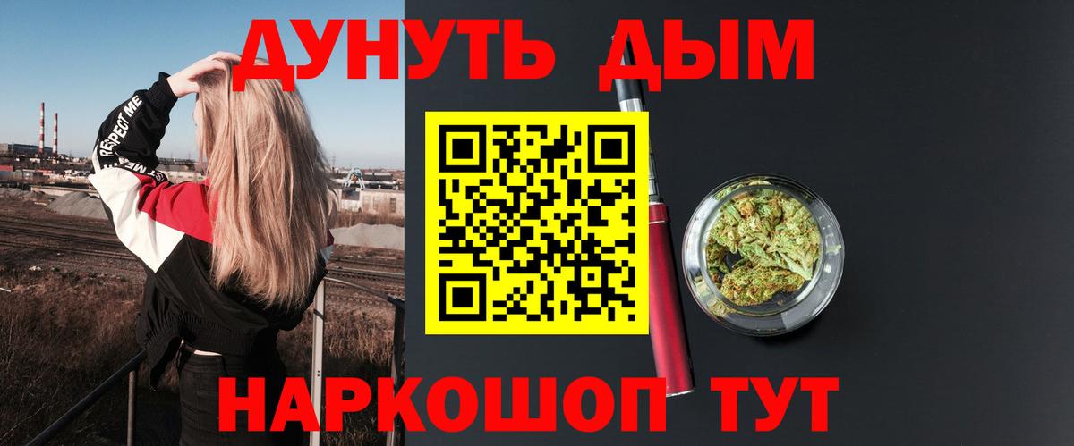 Шишки марихуана гибрид  Марихуана Amnesia  Вход с VPN  Торжок  Шишки марихуана OG Kush  Канабис ГИДРОПОН 